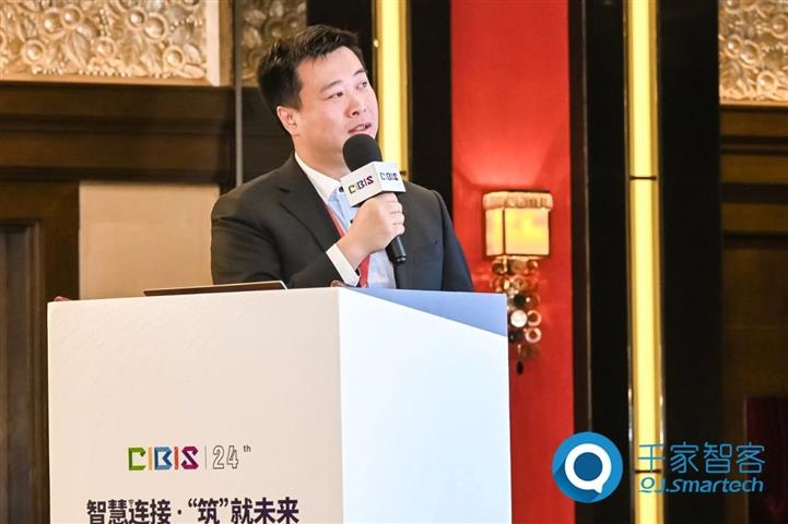 CIBIS峰會演講 | 以自主力量开啓數據中心網絡基礎建設新篇章——同方股份-毛一峰