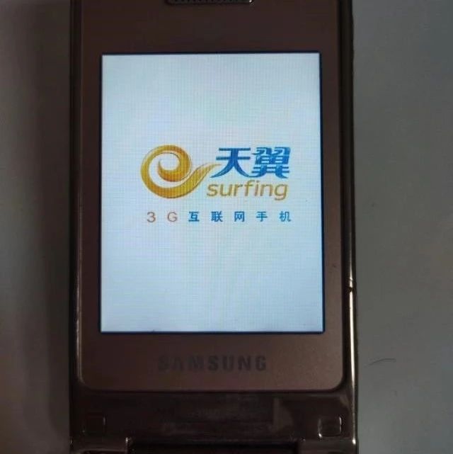 6G商用時間明確了！2G、3G退網成必然 老用戶怎么辦？