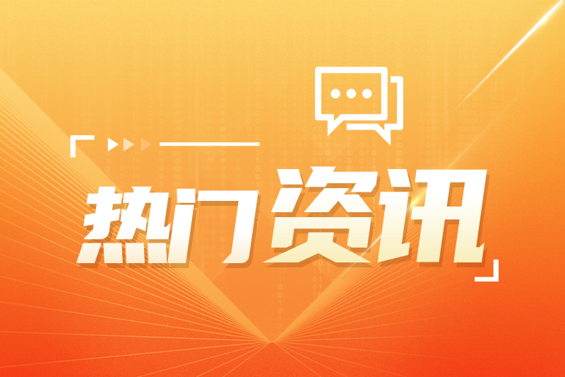 罕見！納指7巨頭悉數下跌，納指100卻強勢上漲0.85%！納指100ETF漲近1.2%再創歷史新高，溢價飆至1.24%！