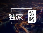 策略觀點：信心比黃金還重要