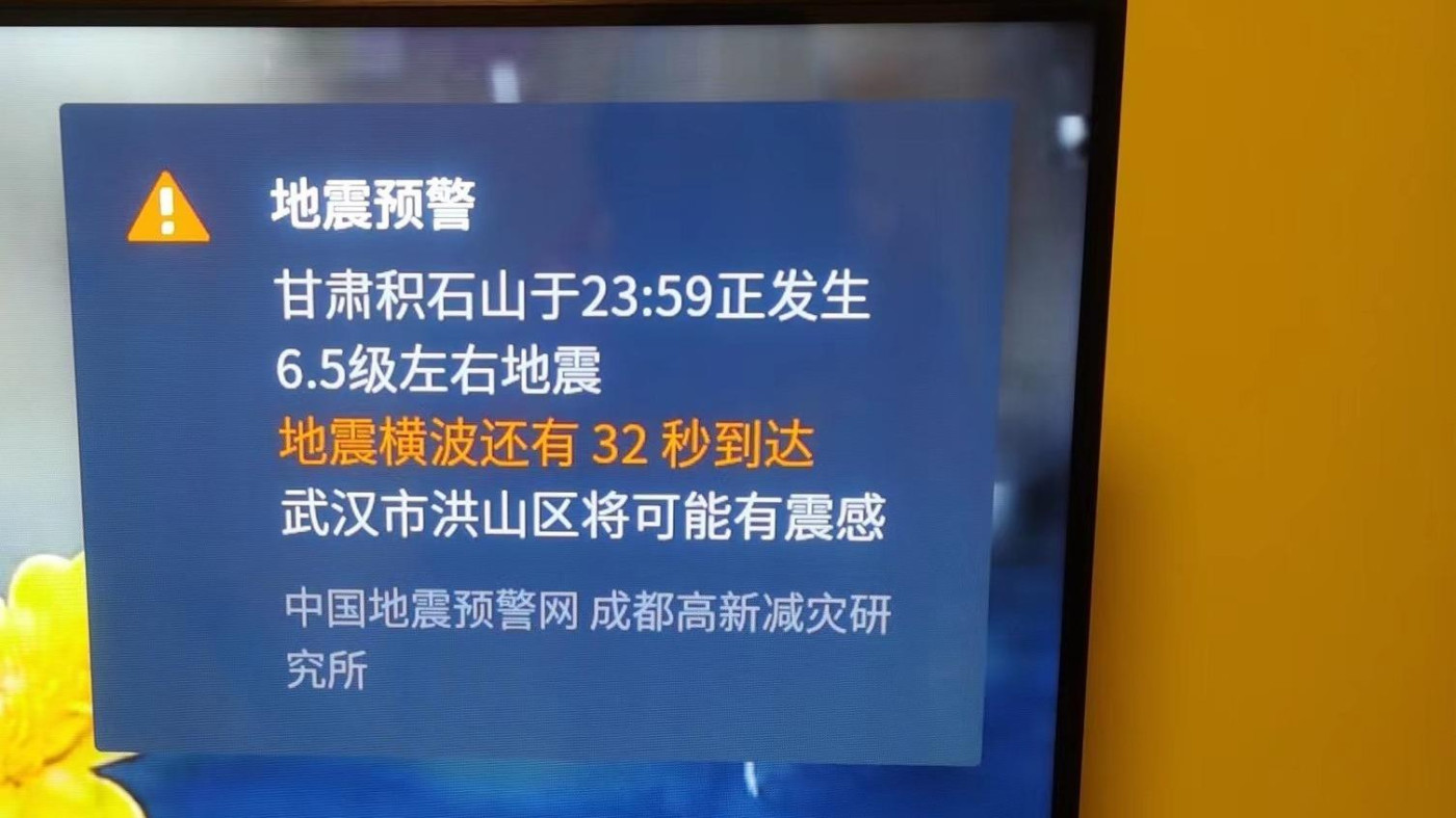 地震來了，收到預警信息後如何避險？自救指南請收藏→