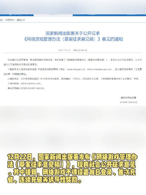 騰訊網易市值蒸發超5000億，遊戲行業告別三分研發七分運營舊模式