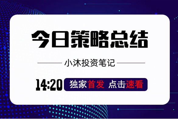 操作丨崩潰！主力徹底瘋狂，散戶抱頭痛哭。到底是誰在贏？