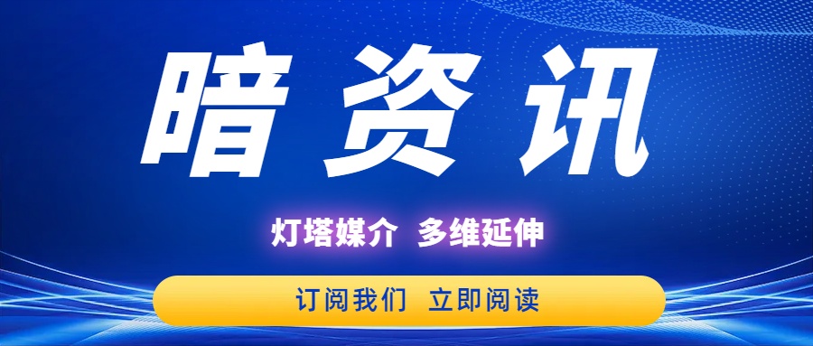 資本大佬陸克平被二次立案調查，涉案企業股價或將受影響！