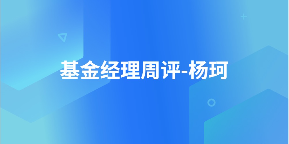 醫藥醫療有什么新方向可以關注？