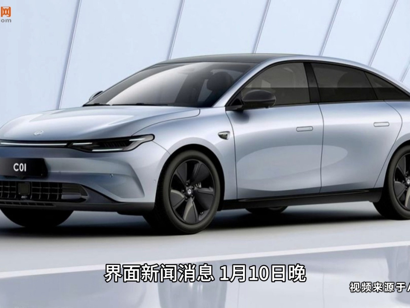 零跑汽車首款全球化車型C10預售價公布