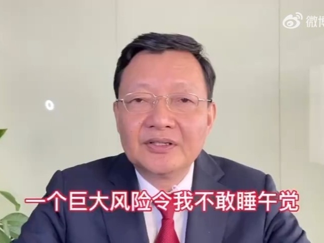 一個巨大風險令我不敢睡午覺