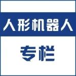 近30家上市企業布局人形機器人賽道