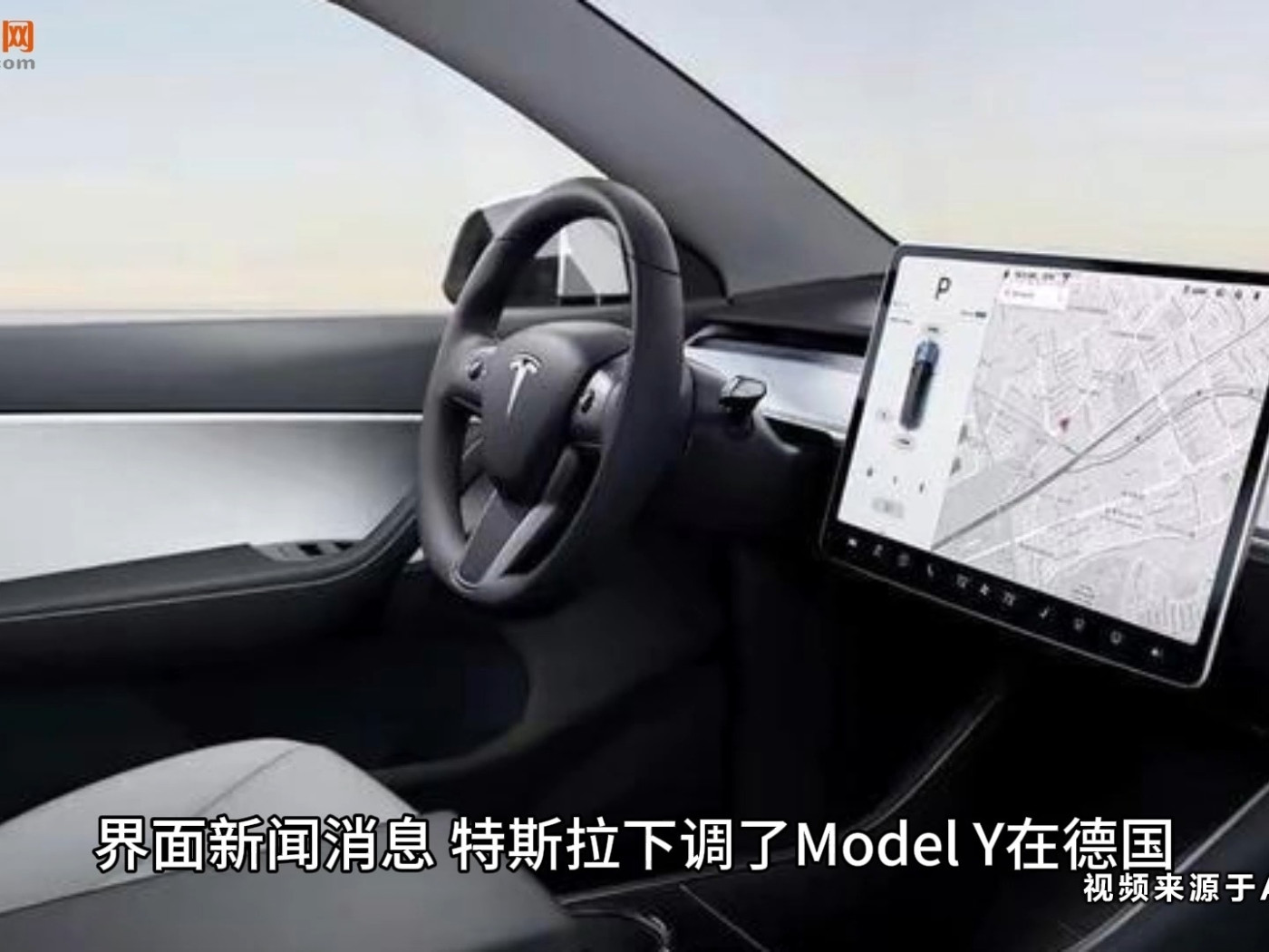 特斯拉在法德等歐洲多國下調 Model Y 售價，最高降幅約 9.1%