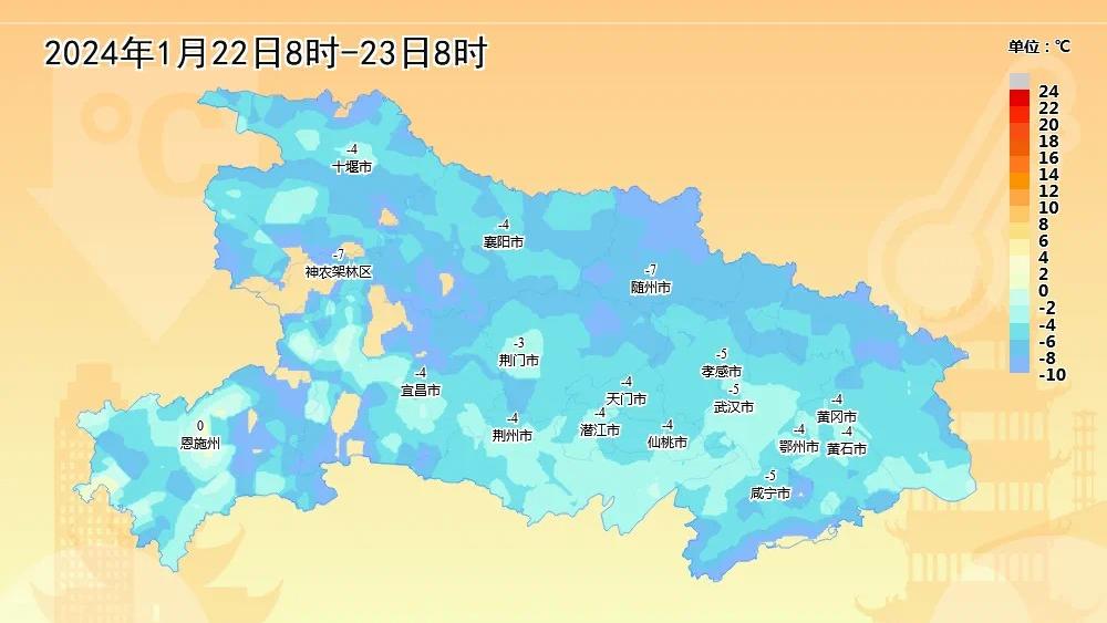 湖北省啓動重大氣象災害（寒潮）四級應急響應