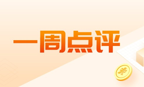 【湘財基金一周觀點】市場悲觀過度，短期調整後或超跌反彈