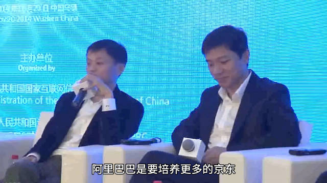 馬雲和劉強東互懟，李彥宏樂的合不攏嘴，一場商業大佬的語言對決