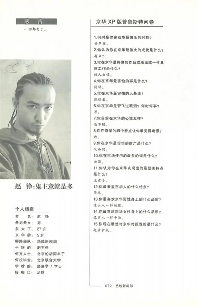 痛心！他突發心梗去世，年僅44歲