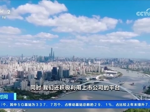 國務院國資委：進一步研究將市值管理納入中央企業負責人業績考核