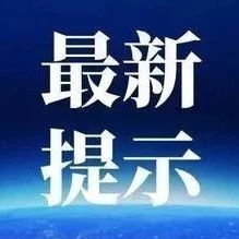 集體宣布: 春節不放假!