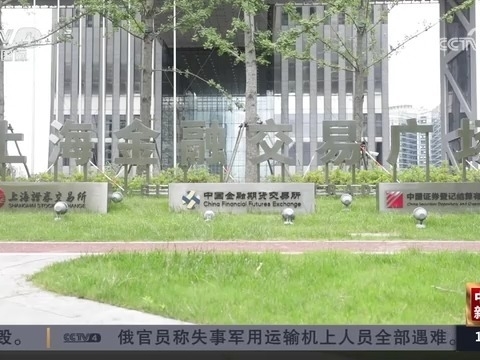 證監會副主席王建軍回應資本市場熱點問題