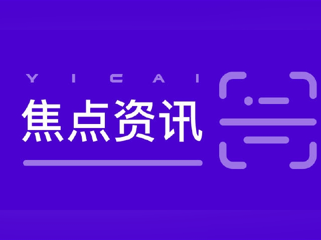 焦點資訊：“寧王”年賺超420億市佔率“內減外增”