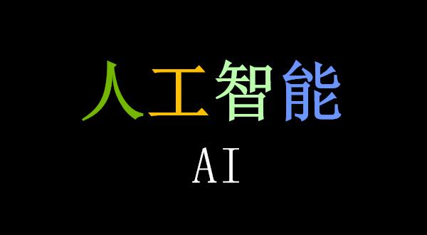 2031年通信AI市場規模將達388億美元 5G/6G與AI融合可帶來多重收益