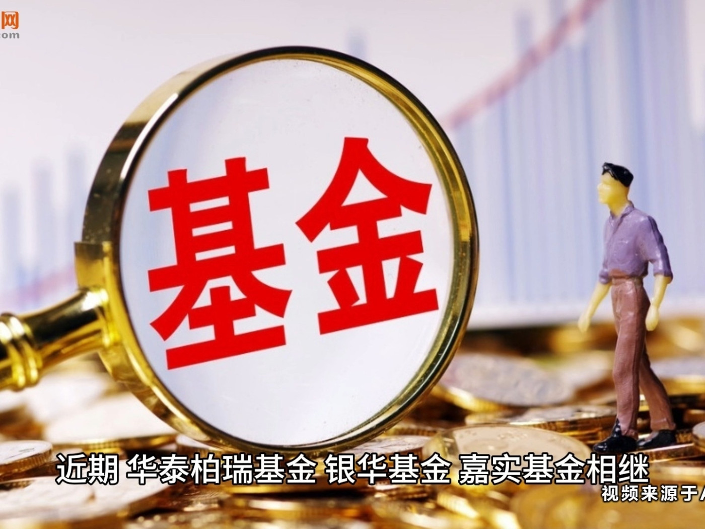 首批金礦主題ETF上報