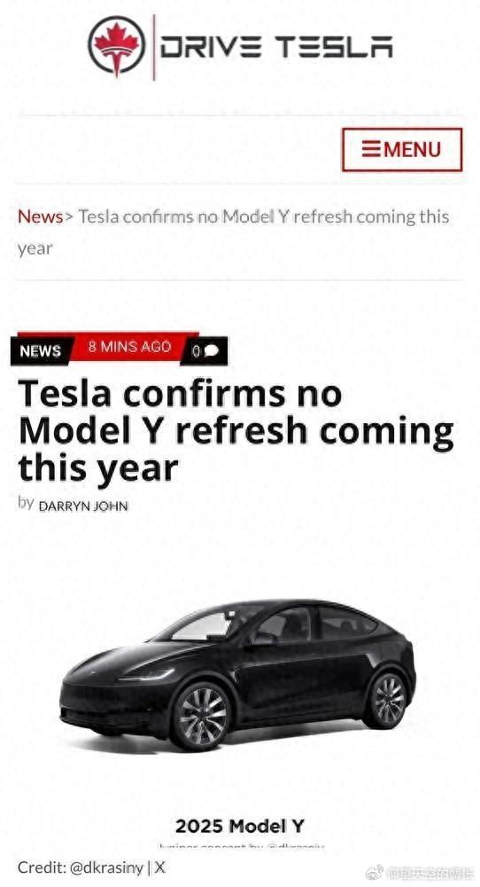 特斯拉官宣新款Model Y，iPhone 14價比老人機遭果粉瘋搶