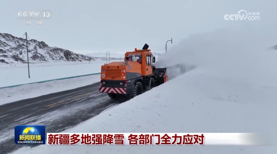 新疆多地強降雪 各部門全力應對