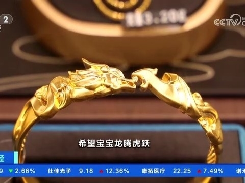 上海：記者探訪黃金首飾門店 买金熱持續