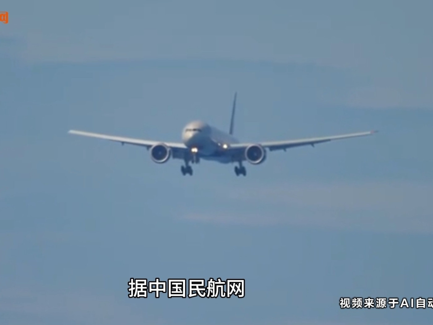 西藏航空、河南航投與中國商飛籤署C919和ARJ21訂單