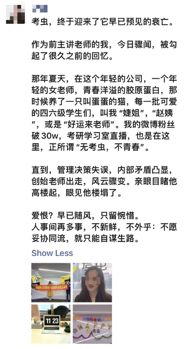 剛剛，突然被爆倒閉！網友震驚：難以置信......