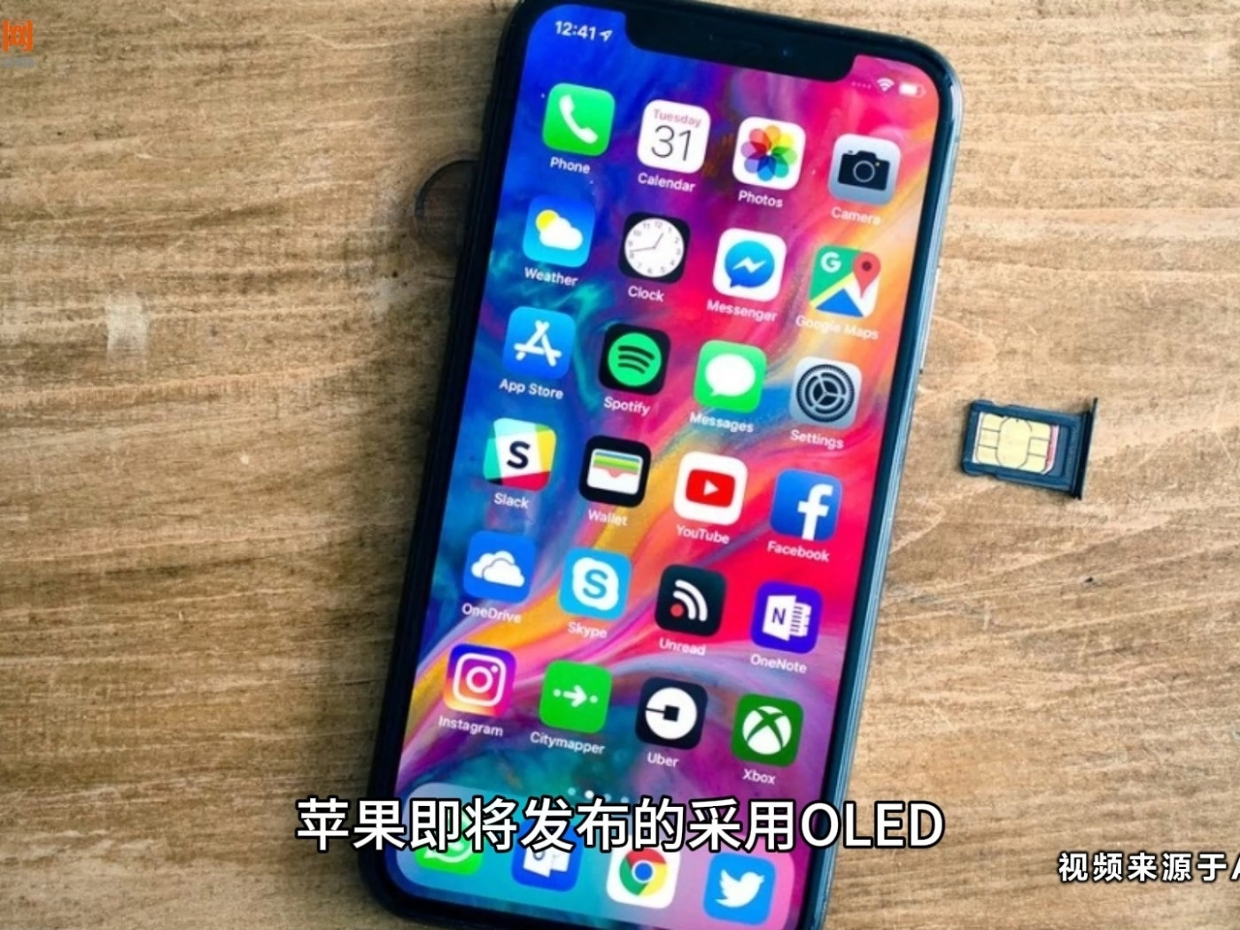 消息稱蘋果新款iPad Pro將會更薄 新款厚度或爲5毫米