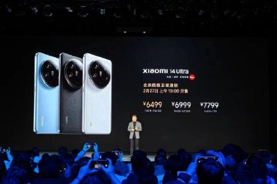 Xiaomi 14 Ultra手機發布：牽手張藝謀打造大師人像 售價6499元起