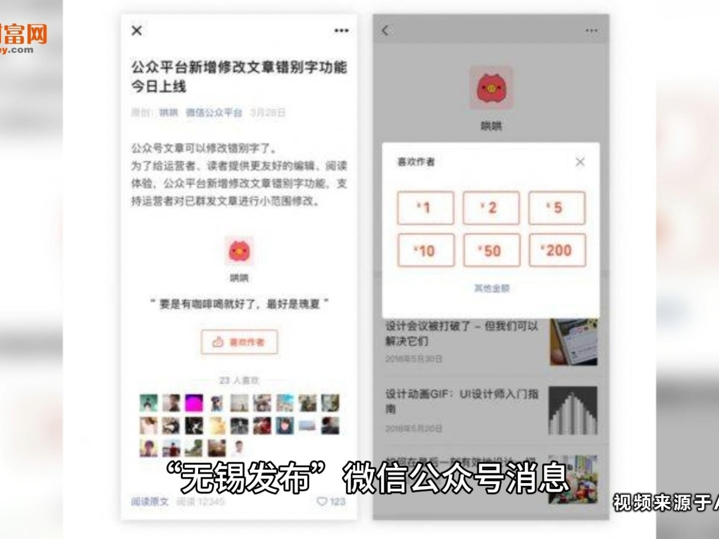 【無錫市與中國信保達成新一輪战略合作，承保規模3年超500億美元】