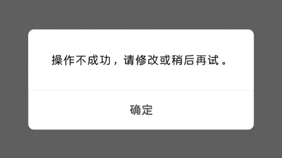 有網友稱被微信假冒“文件傳輸助手”竊取信息 記者實測驗證