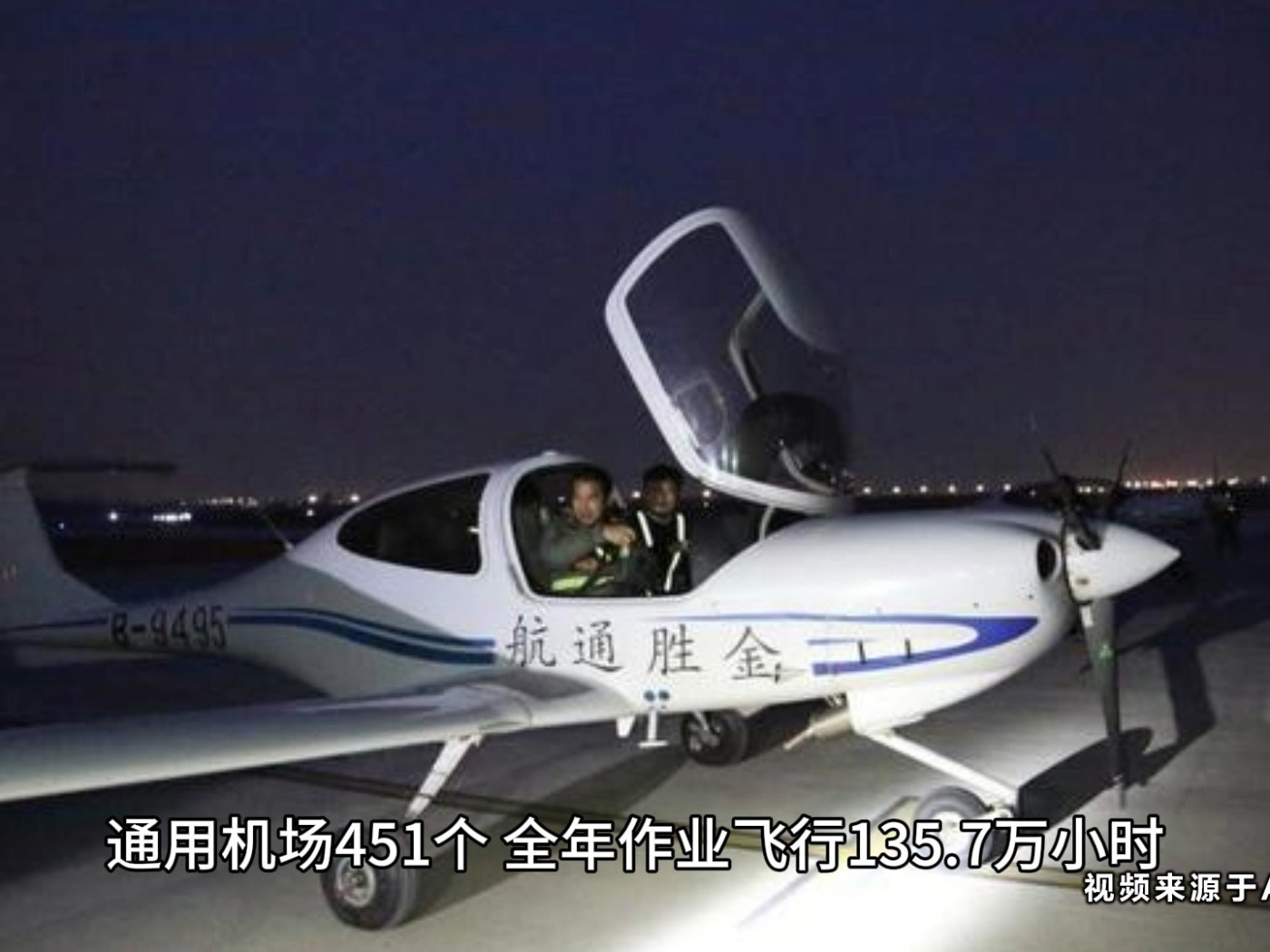 2023年我國低空經濟規模超5000億元