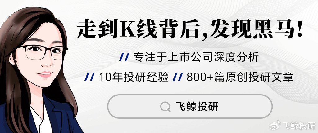 機器人龍頭，華爲深度賦能，業績16年高速增長，社保基金進場力挺！