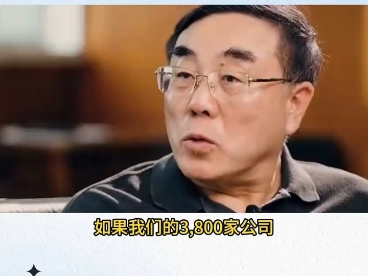 劉紀鵬：一股獨大的情況下，治理結構是不存在的