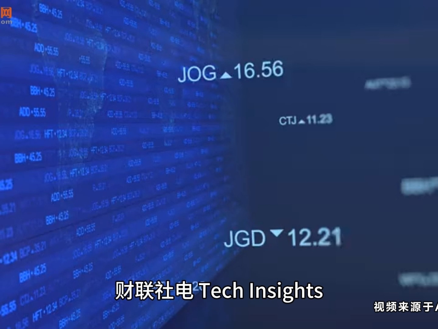 TechInsights將2024年IC銷售額預測增速提升至24% 內存銷售額增長預測大幅提升至71