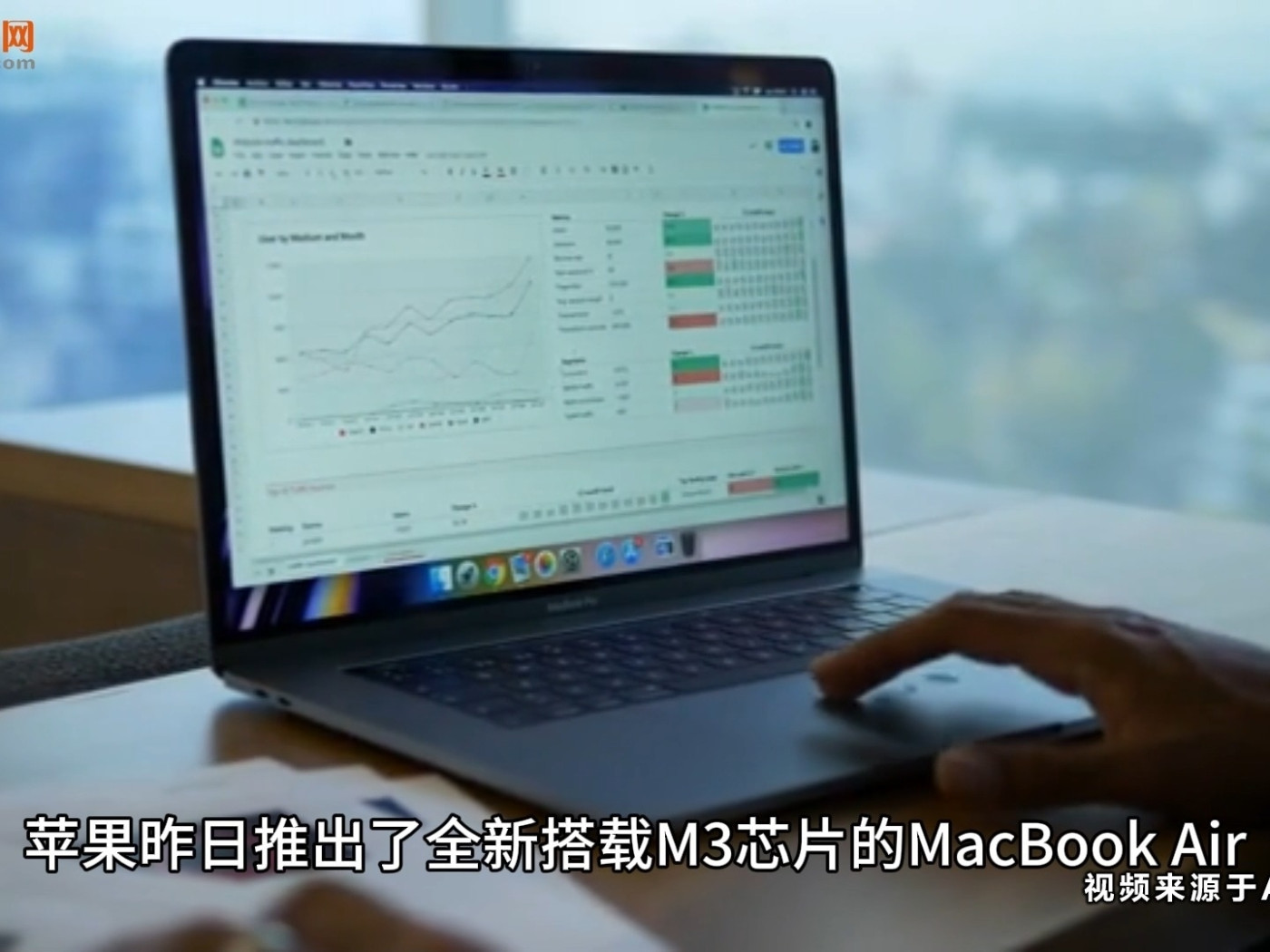 業內人士：聞泰科技MacBook Air產品线正滿負荷運轉