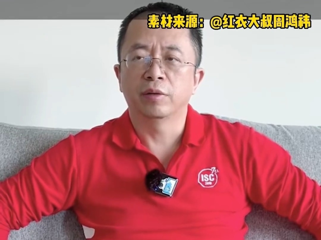 360周鴻偉發言：Sora沒有表面那么簡單 它意味着人工智能开始真正理解真實世界的規律