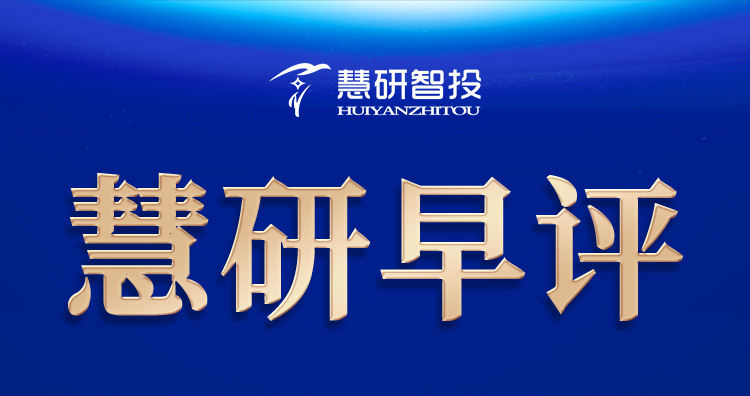 早盤必讀丨美股三大指數漲跌不一，大型科技股多數下跌，熱門中概股漲跌不一