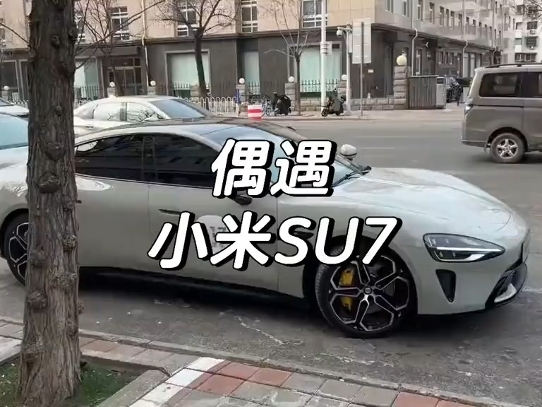 小米汽車又在測試了，發布倒計時，路人驚呆