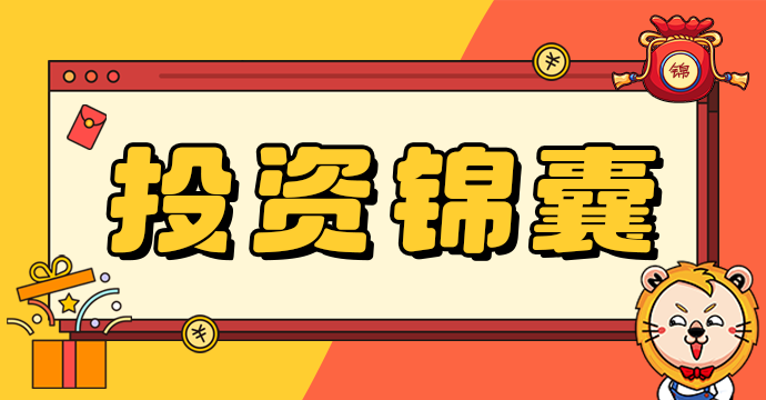 低空經濟滾燙來襲！如何喫上紅利？