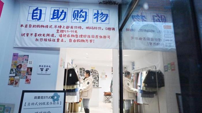 年輕人實踐自助小店 門檻不高堅持不易