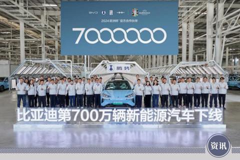 再創新紀錄 比亞迪達成第700萬輛新能源汽車下线