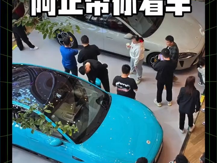 帶你看小米SU7實車，你覺得這個車如何？