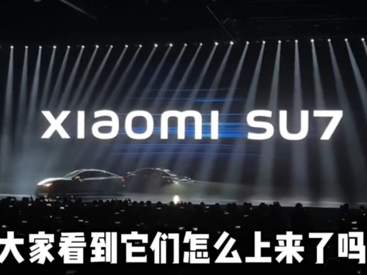 余承東：小米汽車和智界s7誰更帥？他笑着說、當然是我們！