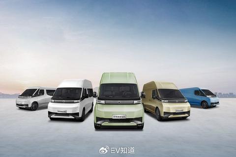 四款車型12.88萬起 遠程超級VAN正式上市及交付