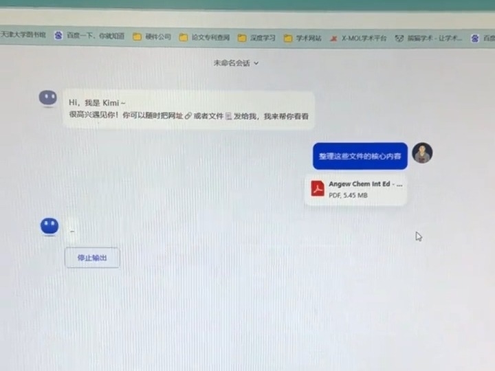 有了這個AI工具，還怕英文文獻看不懂？