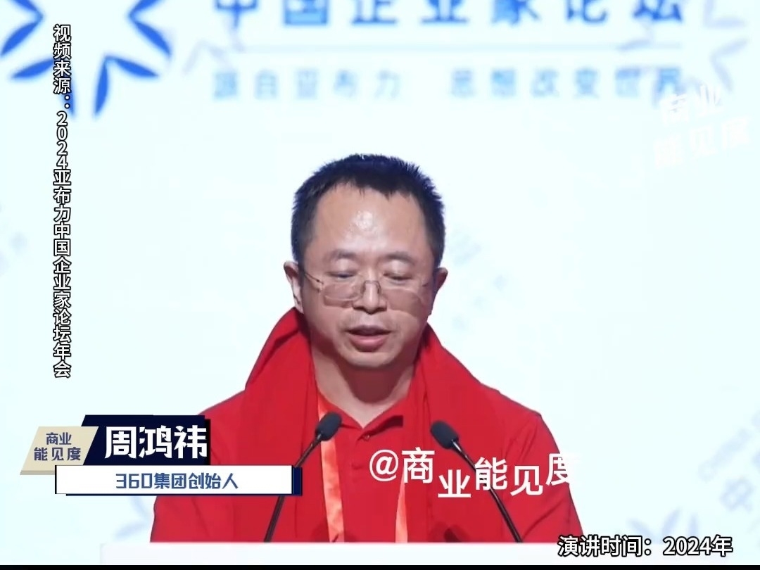 周鴻禕：AI不會直接導致失業，但可能會被那些懂AI的人幹掉