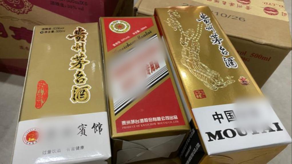 “特供”酒是怎么出爐的？起底“特供”酒黑色產業鏈