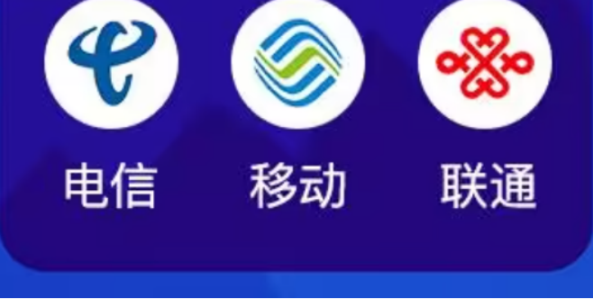 獨家：某運營商省公司總經理升職爲某央企總經理  但迄今還未官方宣布  令人奇怪！